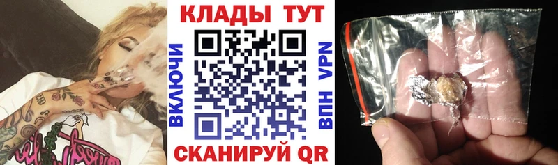 Сколько стоит Гаджиево МАРИХУАНА  COCAIN  Галлюциногенные грибы  Гашиш  A-PVP 