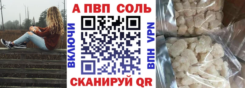 Alpha-PVP СК КРИС  блэк спрут онион  Гаджиево 