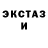 Дистиллят ТГК концентрат S1N1ST3R V1P3R