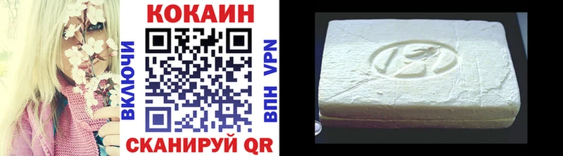 КОКАИН VHQ Гаджиево
