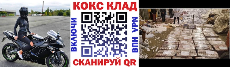 КОКАИН VHQ Гаджиево