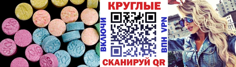 Экстази ешки  Гаджиево 