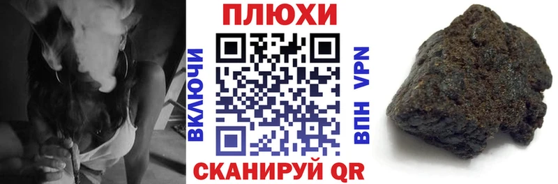 сайты даркнета как зайти  kraken вход  Гаджиево  Гашиш Premium 