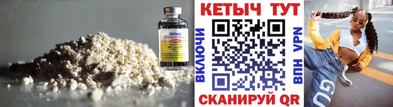 КЕТАМИН ketamine  цены наркотик  Гаджиево 