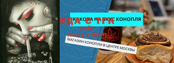 кокаин VHQ Балабаново