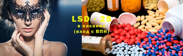 бутират Баксан