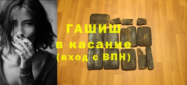 меф VHQ Протвино