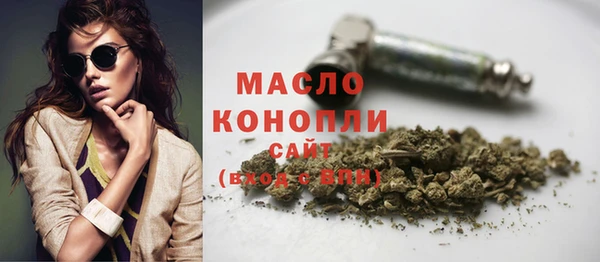 MESCALINE Арсеньев