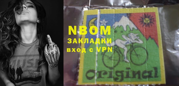 MDMA Армянск