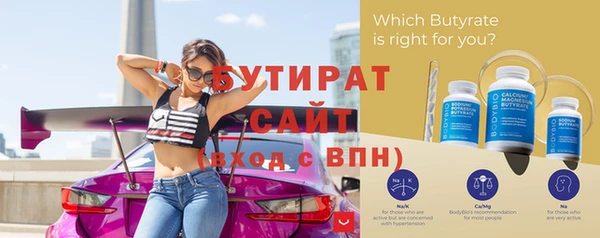 MDMA Армянск