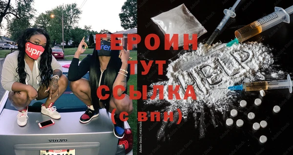 кокаин VHQ Балабаново