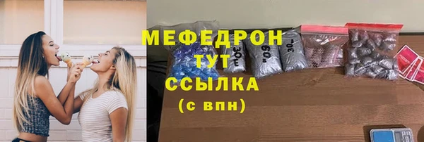 MDMA Армянск