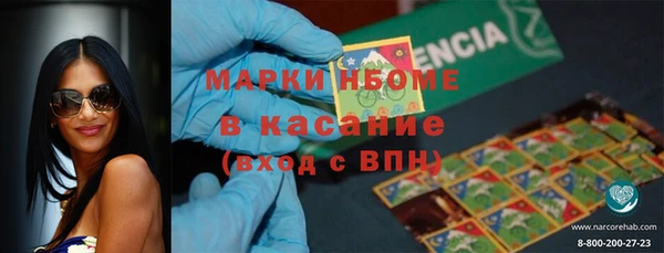 mdpv Балахна