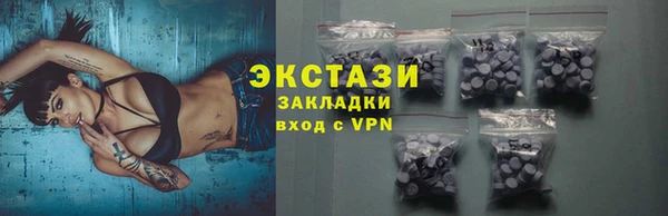 альфа пвп Приозерск