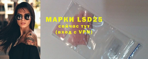 MDMA Армянск