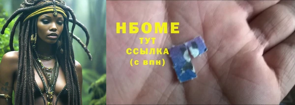 бутират Баксан