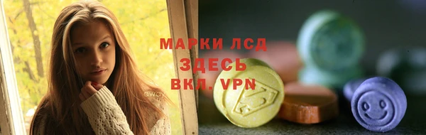 MDMA Армянск