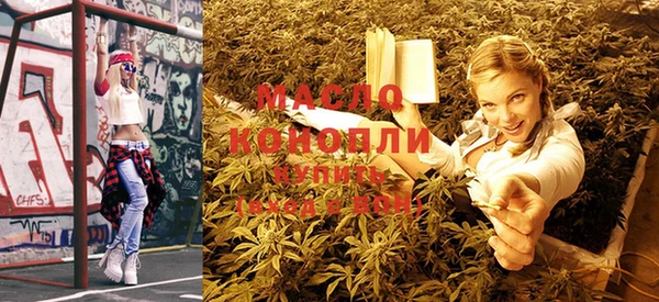 MDMA Армянск