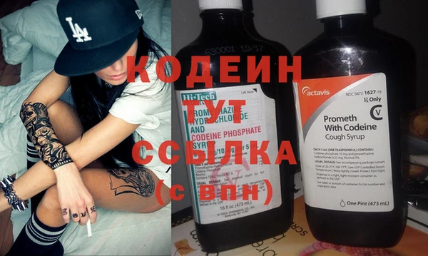 mdpv Балахна