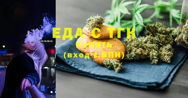 MDMA Армянск