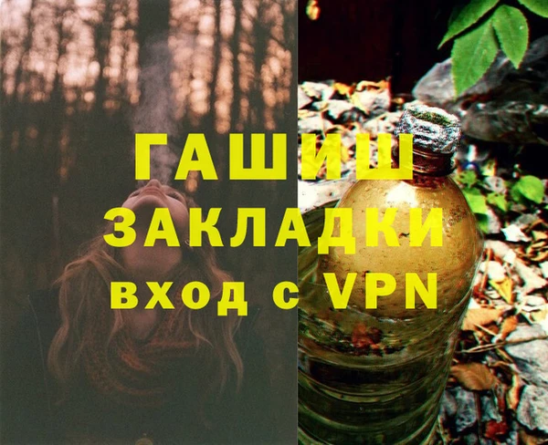 бутират Баксан