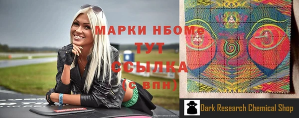 MDMA Армянск