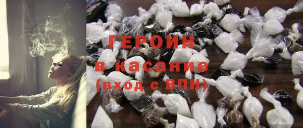 кокаин VHQ Балабаново