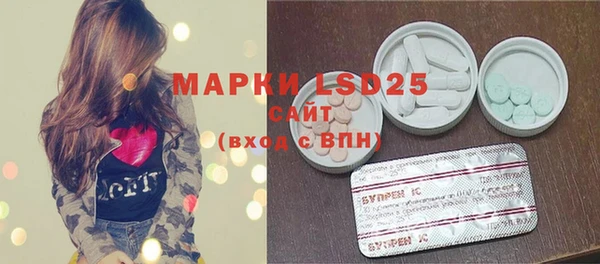 MDMA Армянск