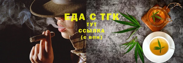шишки Аркадак