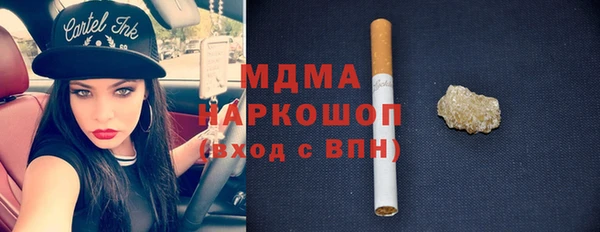 кокаин VHQ Балабаново