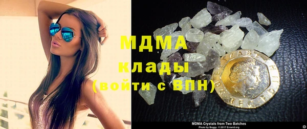 MESCALINE Арсеньев