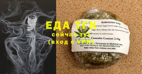 MESCALINE Арсеньев