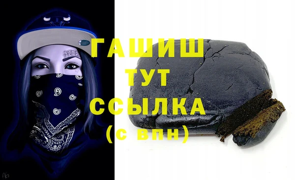 шишки Аркадак