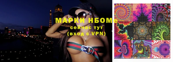 альфа пвп Приозерск