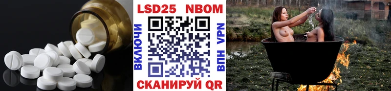 купить наркотики цена  Гаджиево  LSD-25 экстази кислота 