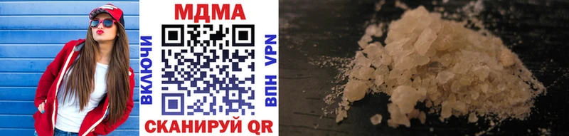MDMA молли  Гаджиево 