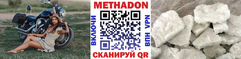 Метадон мёд  где можно купить   Гаджиево 