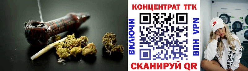 наркотики  Гаджиево  ТГК THC oil 