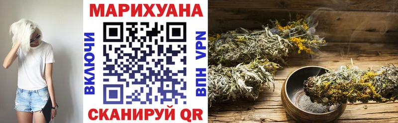 Каннабис сатива Гаджиево